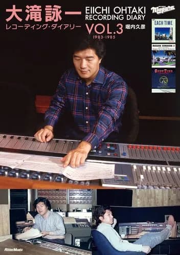 【悲報】大滝詠一さんのトリビュートライブ、なぜか渡辺満里奈さんが出演ｗｗｗｗｗｗｗｗｗｗ