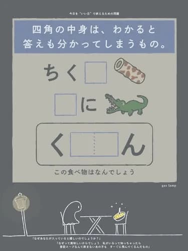 【悲報】「これ分かったらIQ150」の問題、ガチで誰も解けないｗｗｗｗｗｗｗｗｗｗ
