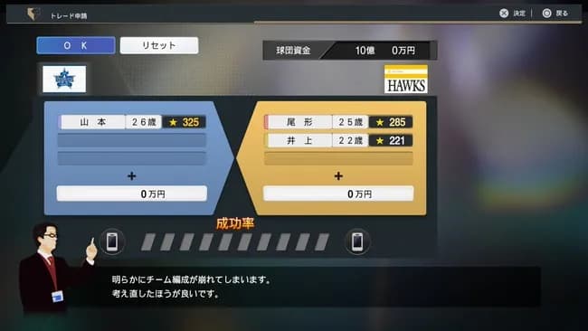 【悲報】プロスピ、DeNAベイスターズを批判してしまうｗｗｗｗｗｗｗｗｗｗｗｗｗ