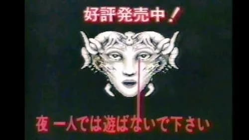 【爆笑】ドラクエ3「日本全土がハルマゲドン」真・女神転生3「東京が死んで僕が生まれた」←こういうのｗｗｗｗｗｗｗｗｗｗ