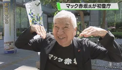 【悲報】マクドナルドさん、聖闘士星矢コラボの匂わせでおっさん世代を狙い撃ちにしてしまうｗｗｗｗｗｗｗｗｗｗ