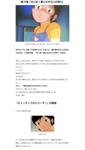 【悲報】最近のアニメ化さん、「原作に忠実にしなきゃ…(震え声)」みたいな風潮になってしまうｗｗｗｗｗｗｗｗｗｗ