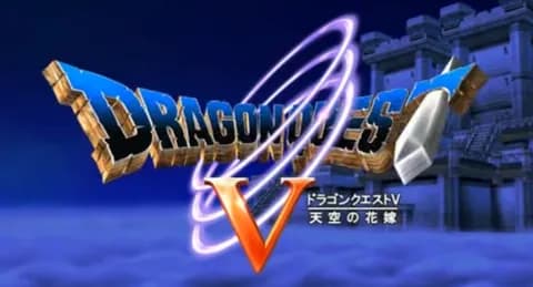 ドラクエ5の面白い縛りプレイ