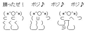 (*^◯^*)「えっ！？ 貯金を貯めていいのか？」