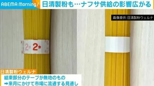 【悲報】カルビーさん「インクないから白黒にする」→印刷大手「インクは足りてる」ｗｗｗｗｗｗｗｗｗｗ