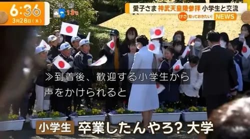 【爆笑】小学生クソガキさん「愛子！卒業したんやろ？ニュースで見たわ」ｗｗｗｗｗｗｗｗｗｗ
