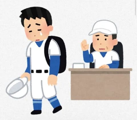 プロ野球選手が引退してから貧乏になるやつ