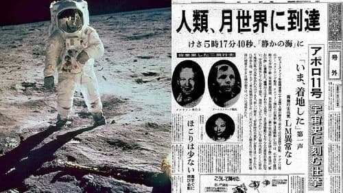 【悲報】「アポロは月に行ってない、コンピューターがファミコン以下だから」←これｗｗｗｗｗｗｗｗｗｗ