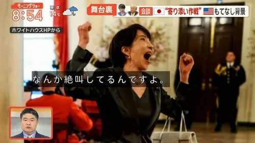 【悲報】高市早苗さんの英語、ガチで現地ではほぼ通じてなかったｗｗｗｗｗｗｗｗｗｗ
