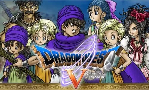 【悲報】ドラクエ5さん、またリメイクされたら欲しいやり込み要素がヤバすぎるｗｗｗｗｗｗｗｗｗｗ