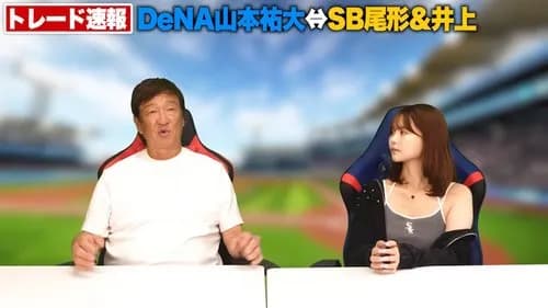 【悲報】片岡篤史さんのYouTubeチャンネルのアシスタント、エッッッすぎるｗｗｗｗｗｗｗｗｗｗ