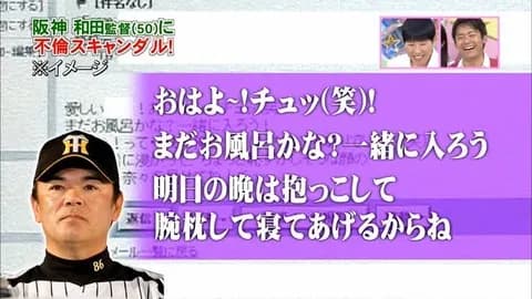 愛しい奈々！おはよー！チュッ（笑）