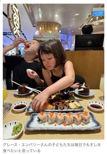 【悲報】アメリカさん、子供が寿司にハマりすぎて家計が崩壊してしまうｗｗｗｗｗｗｗｗｗｗ