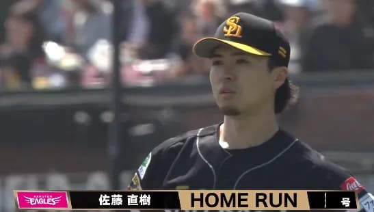佐藤直樹に強烈な恩返しを食らう