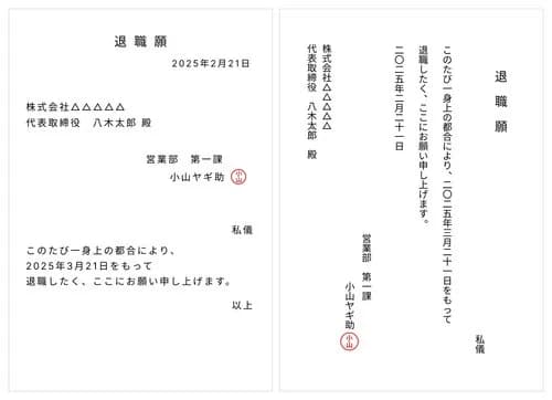 【悲報】退職ラッシュの弊社、ついに部長まで消えてしまうｗｗｗｗｗｗｗｗｗｗ