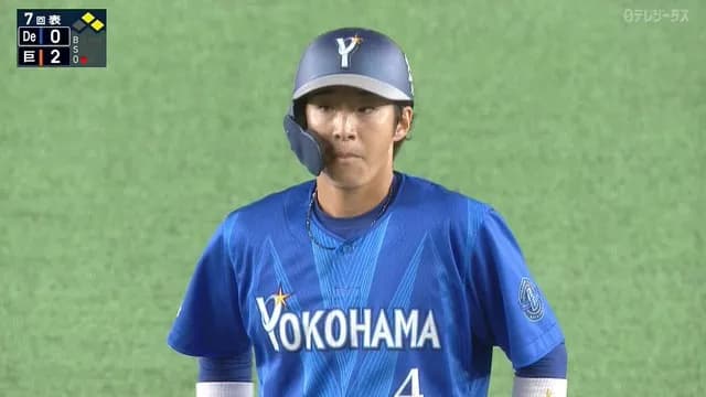 度会、打球判断ミス　タッチアップできず