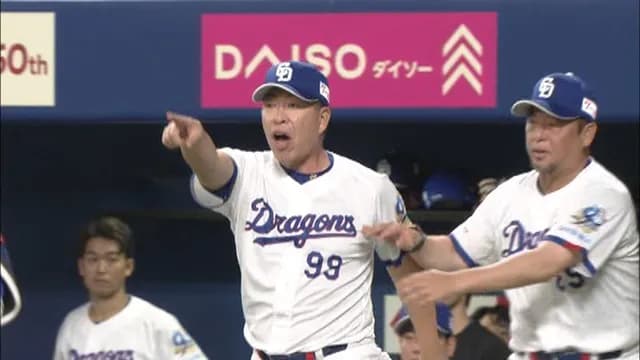 キハダ、死球に謝罪 → 井上監督ブチギレｗｗｗｗｗｗｗｗｗ