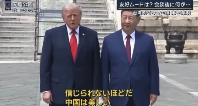 習近平、報道の自由の洗礼を受ける