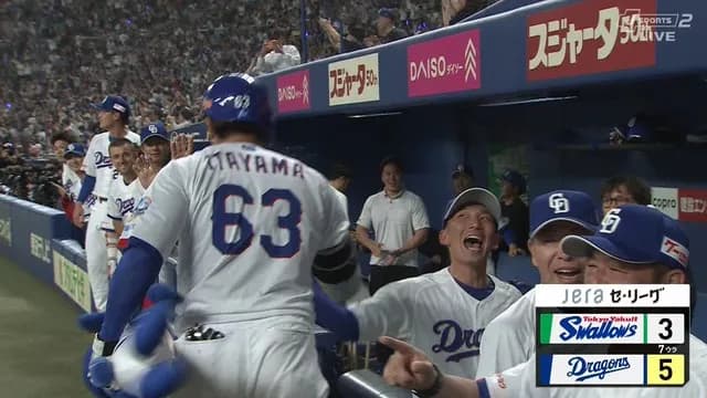 細川2打席連続死球 → 板山が怒りの逆転満塁ホームランｗｗｗｗ