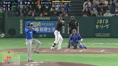 【巨人対DeNA7回戦】巨人・キャベッジ、DeNA・平良から第7号先制ソロホームラン！！！！！！！！！！！！！！！！！！！！