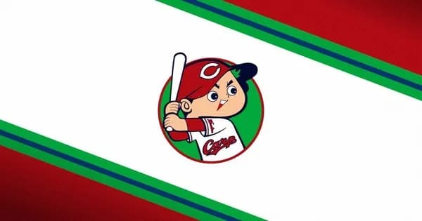 カープ、羽月被告の『吸ってる選手いる』発言受けて全選手に「ゾンビたばこ吸った？」聞き取り調査