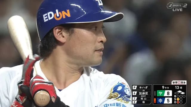 井上監督、9回裏加藤に代打を出さなかったことについて「代えて、何かあったら困る」