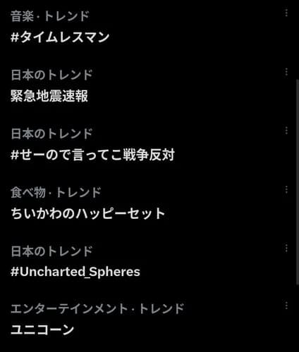 【悲報】「#せーので言ってこ戦争反対」とかいうツイデモさん、ガチで大流行してしまうｗｗｗｗｗｗｗｗｗｗ