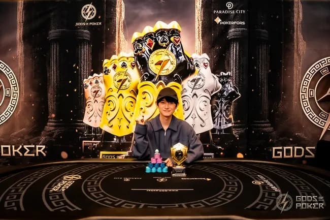 本郷奏多さん、韓国ポーカー大会で優勝🏆