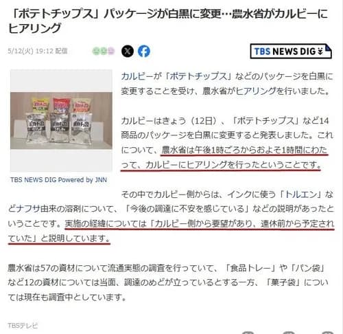 【悲報】ひろゆきさん、高市政権の「ナフサは潤沢」発言をデマ扱いしてしまうｗｗｗｗｗｗｗｗｗｗ