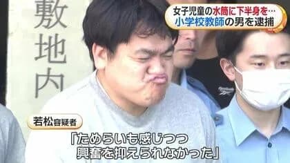 エハラマサヒロ、軽い気持ちでモノマネを投稿しただけで全てを失う