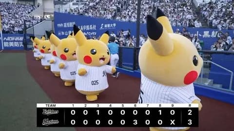 ポケモンコラボ、偉大過ぎる