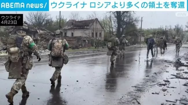 【悲報】ロシア逝く、ウクライナが先月ロシアが占領したよりも多くの領土を奪還したと発表ｗｗｗ