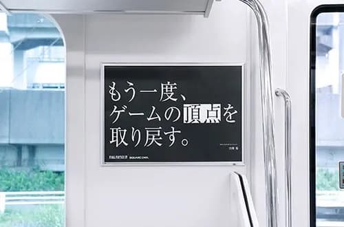 【悲報】FF15さん、「ゲームの頂点を取り戻す」と宣言してから10年が経過してしまうｗｗｗｗｗｗｗｗｗｗ