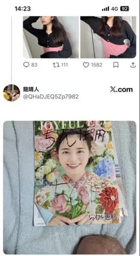 【悲報】アイドルオタクのおじさん、未成年アイドルにセクハラリプをしまくって炎上してしまう・・・・・・・・・