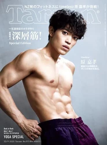 【悲報】timelesz原嘉孝さん、57歳ファンに「年配の方からメールが来ています」と言ってしまうｗｗｗｗｗｗｗｗｗｗ