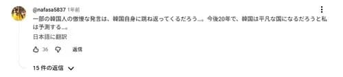 【悲報】インドネシアさん、ガチで韓国経済を抜いてしまいそうｗｗｗｗｗｗｗｗｗｗ