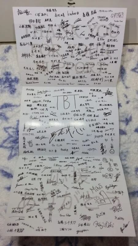 FF15のパッケージに封入されていた「スタッフの寄せ書き」とはなんだったのか