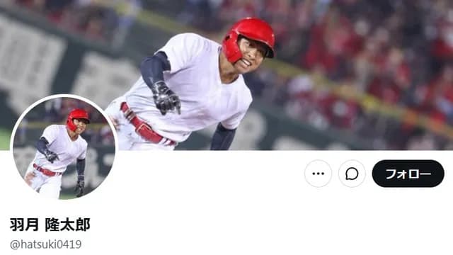 羽月被告、カープユニのロゴを削除「近日中にお話しさせていただく場を設ける予定です」