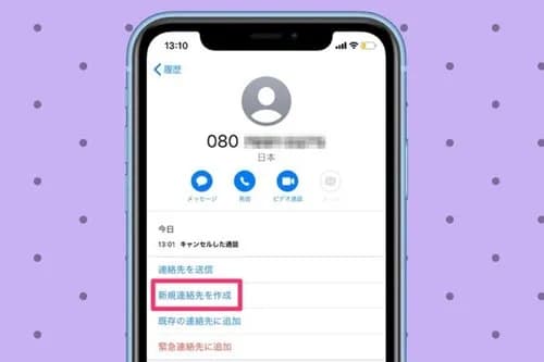 【悲報】精神科医「友達できない人は『自分が連絡したら迷惑なのでは？』という思考をする」・・・・・・・・・