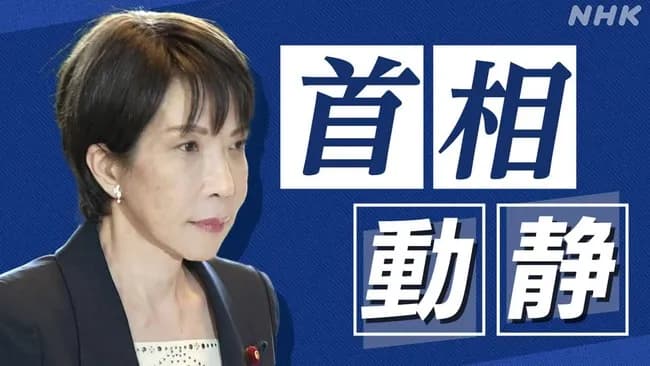 昨日(17日)の首相動静ｗｗｗｗｗｗｗｗｗｗ