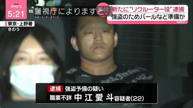 【画像】指示役（２２）の顔ｗｗｗｗｗｗｗｗ