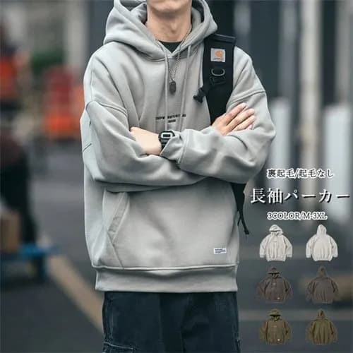 【悲報】おじさんのパーカー、ガチでアウトだったｗｗｗｗｗｗｗｗｗｗ