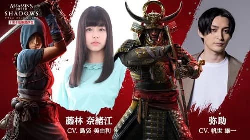 【悲報】アサシンクリードの弥助問題とかいう今思えば何故あんなに燃えたのかさっぱり分からない騒動ｗｗｗｗｗｗｗｗｗｗ