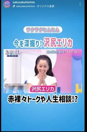 【衝撃】沢尻エリカさん(40)、最新の姿がガチでヤバすぎるｗｗｗｗｗｗｗｗｗｗ