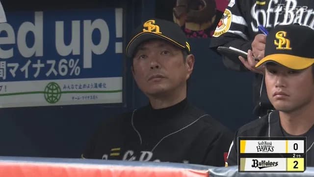ホークスが苦しんでいます2026
