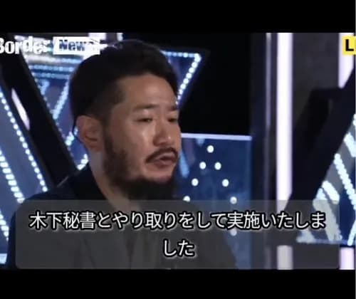 【悲報】高市さん「サナエトークンも誹謗中傷動画もやってない！秘書を信じる！」ｗｗｗｗｗｗｗｗｗｗ