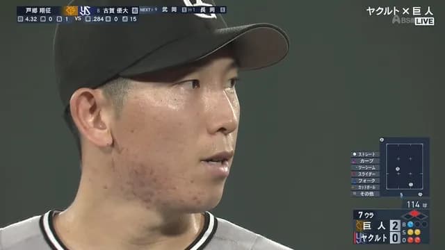 戸郷「君がいた夏は遠い夢の中♪」　復活の7回無失点！！！