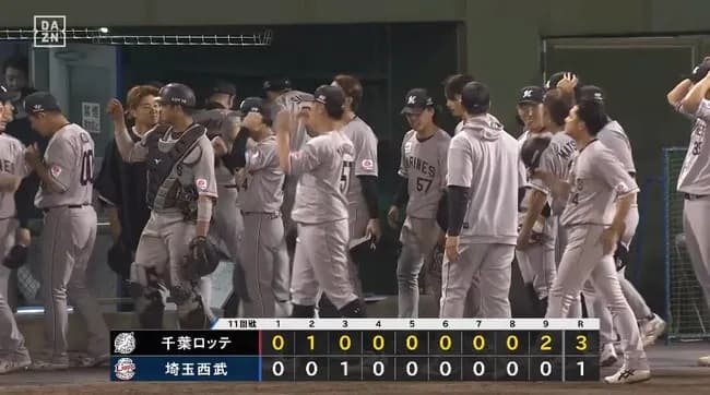 【西武対ロッテ11回戦】ロッテが西武との接戦を制す！ 9回友杉が勝ち越しスクイズ 鈴木が今季3勝目 毛利6回1失点 山口先制2号ソロ 小川マルチ 横山13S