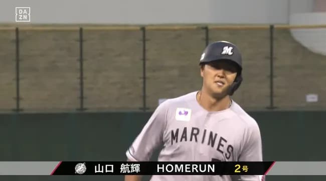 【西武対ロッテ11回戦】ロッテ・山口航輝、西武・菅井から第2号先制ソロホームラン！！！！！！！！！！！！！！