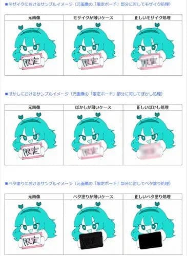 【悲報】ファンティアさん、過去の投稿含む全作品を1週間で修正しろと言い出してしまうwwwwwwwwww